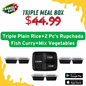 Triple-3 Plain Rice+3 Pc’s Rupchada Fish Curry+3 Mix Vegetables